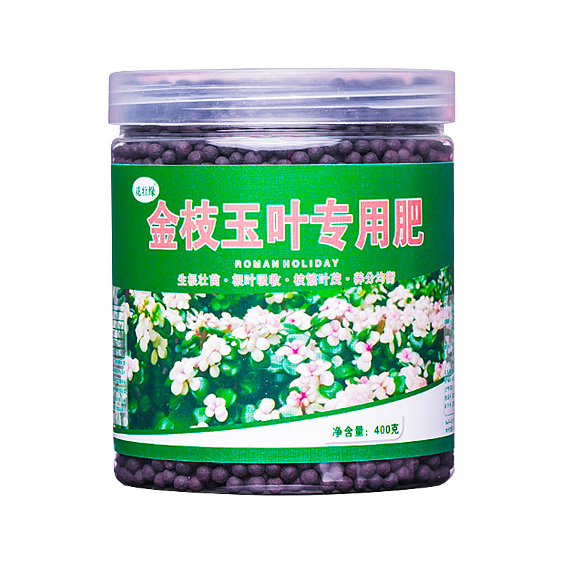 木槿花肥料促开花生长四季通用