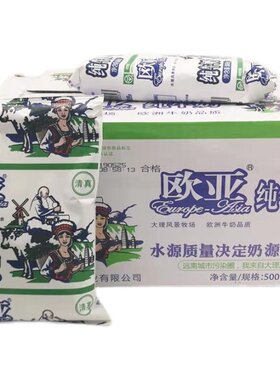 绿色食品袋装全脂奶500g大袋
