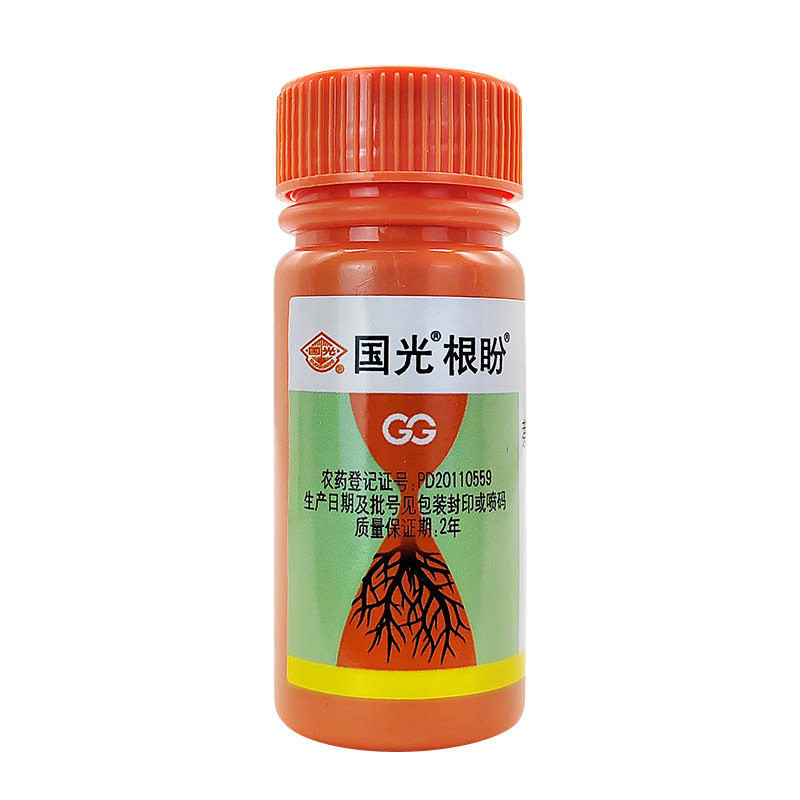 生根剂正品国光根盼吲丁萘乙酸扦插移栽生根植物生长调节剂包邮