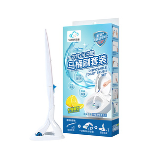 云蕾一次性马桶刷可抛式替换头卫生间无死角洗厕所刷子清洁神器