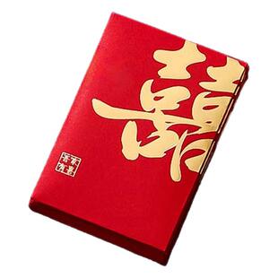 迷你红包结婚专用2026新款接亲堵门大中小利是封婚礼喜包婚庆用品