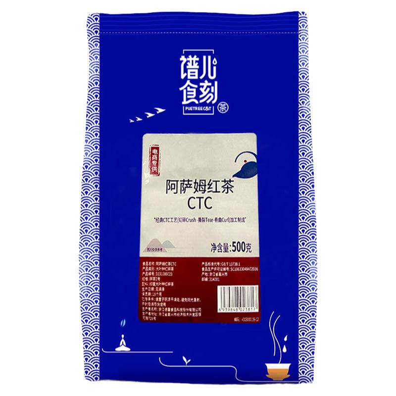 印度进口阿萨姆红茶粉原料
