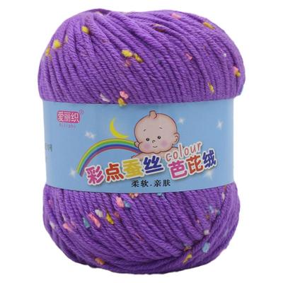 中粗蚕丝围巾手编线特价