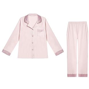 爱慕本命年红睡衣女薄款棉质柔软翻领开衫长袖分身家居服套装