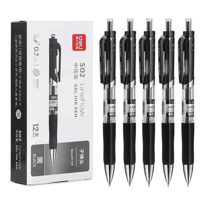 得力按动式中性笔0.7mm黑