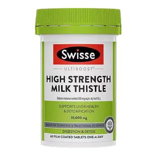 swisse护肝片奶蓟草男士复合维生素蓟类解酒斯维诗正品官方旗舰店