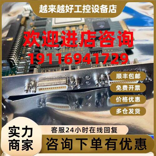 议价DALSA OR-X4C0-XPD00 A5版本 采集卡 一