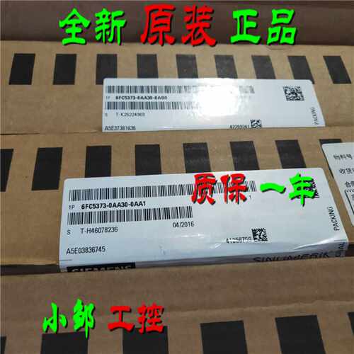 议价全新原装6FC5373-0AA30-0AB0西门子840D数控模块6FC53730AA30