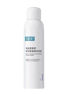 吨吨喷雾100ml补水保湿舒缓300ml