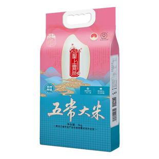 2025新米圣上壹品原种五常大米5kg双层真空包装粳米 东北大米10斤