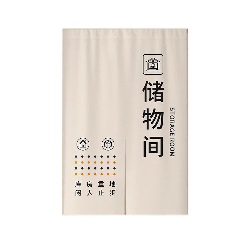 定制仓库储物间门帘隔断帘