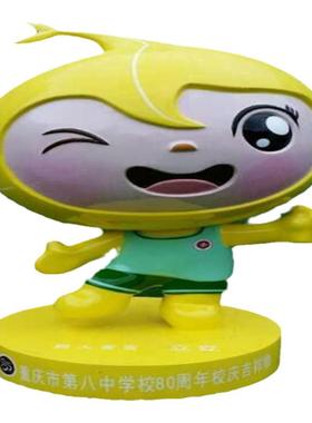 城市花卉公园卡通形象玩偶雕塑定制商场装饰品玻璃钢公仔福娃雕像