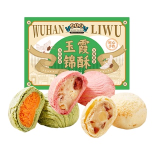 湖北武汉特产鹤舞江城武汉印记玉霞锦酥茶酥两盒组合配礼袋