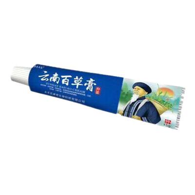 【全身止痒】皮肤止痒外用乳膏！