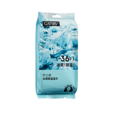 杰士派冰感降温湿巾运动便携擦汗