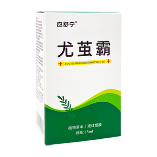 应舒宁茧霸去手厚老茧子药去除软化剂专祛脚钉根用膏脚底脚垫神器