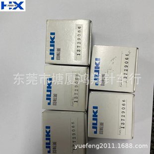 原装重机1790电子锁眼机旋梭   重机 锁眼机原装梭床 791佐文梭床