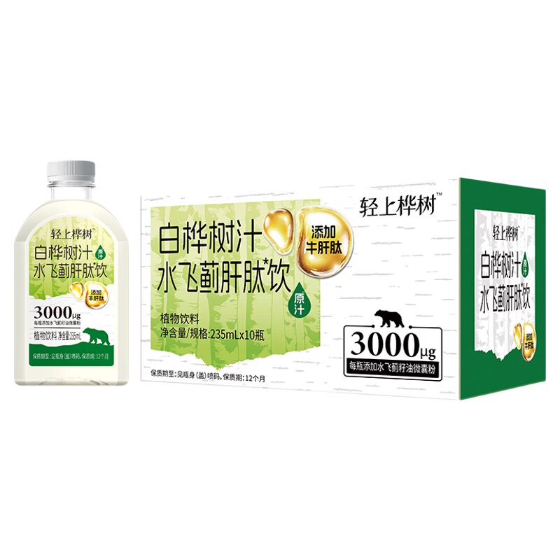 轻上白桦树汁水飞蓟肝肽饮0糖0卡