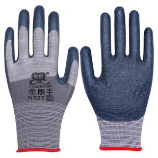 园艺手套专用拔草挖土种花橡胶薄款透气耐用防刺防扎防护防滑耐磨