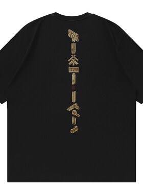 CLOT榫卯脊骨短袖T恤榫卯系列