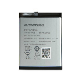品胜电池适用于vivo维沃y52s手机y3 y31s y51s y53s y7s y9s电池y20 y30 y50 y70 y75s y85正品y97电池安装