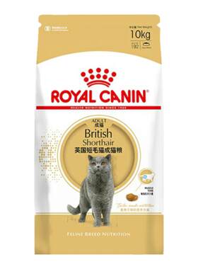 皇家猫粮10KG英短营养成猫粮