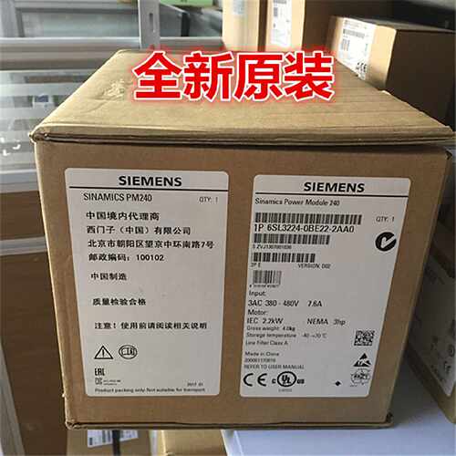 议价西门子全新变频器 6SL3224-0BE22-2AA0 G120 带滤波器 22KW