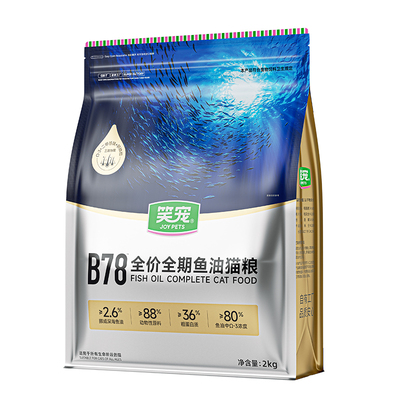 笑宠B78鱼油猫粮美毛护肤高营养