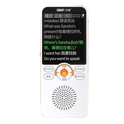 帝尔触屏自动更新英语听力宝