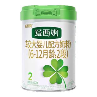 贝因美爱西姆2段婴幼儿奶粉800克/罐（6-12月）+乳铁蛋白opn