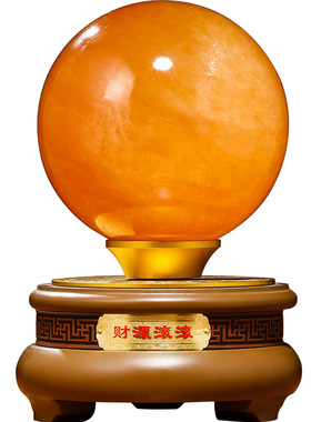 水晶球摆件招财开业乔迁礼品