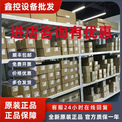 议价7ME4100-1CD11-1DA1西门子质量流量计变送器 MASS2100