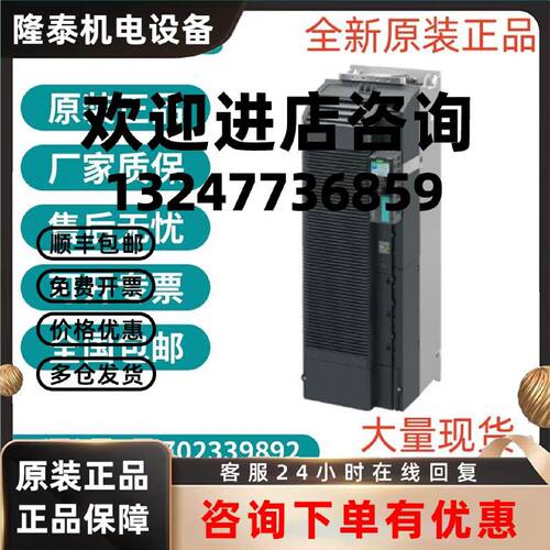 议价西门子G120C变频器6SL3210-1KE21-7UB1/7UF1/7UP1/7AB1/7AF1/