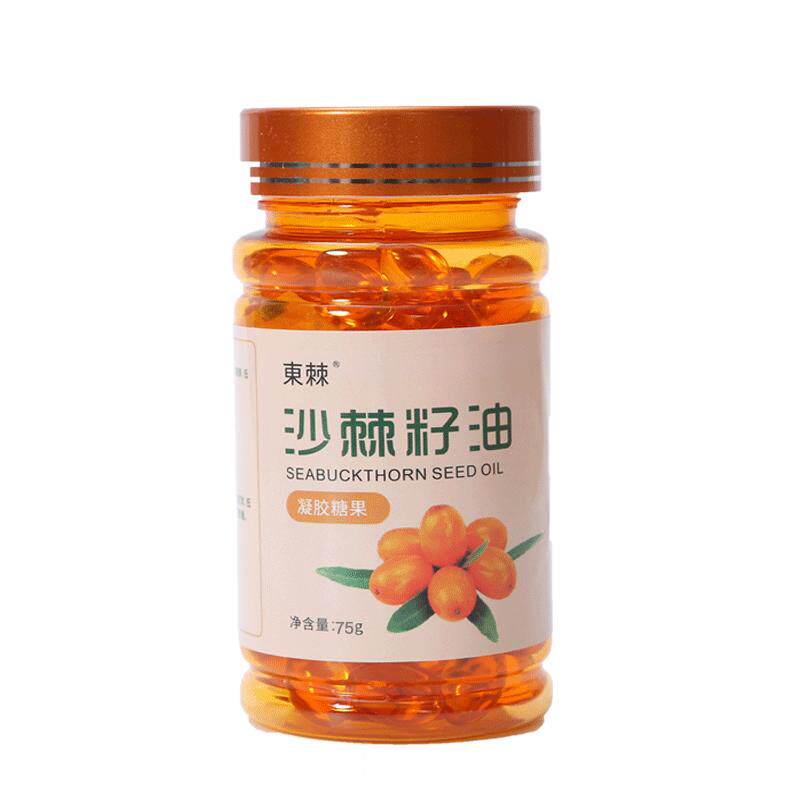 新疆正宗沙棘籽油胶囊100粒