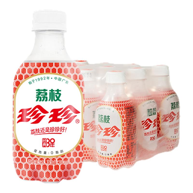 珍珍迷你款荔枝味碳酸饮料280ml小瓶装便捷汽水气泡水