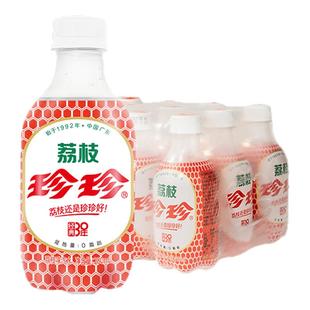 【立减】珍珍迷你款荔枝味碳酸饮料280ml小瓶装便捷汽水气泡水