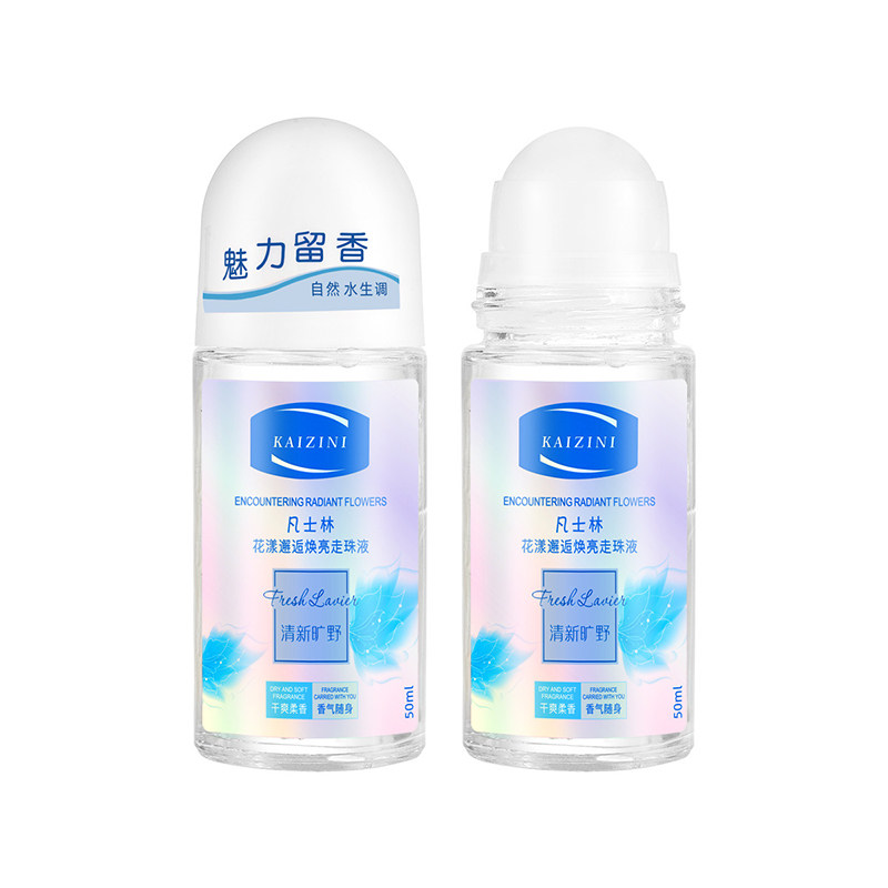青少年止汗露腋下除臭去异味专用狐臭走珠滚珠氯化羟铝香体露学生