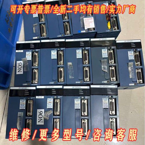 JW33CUH3剩下3台功能正常议价维修
