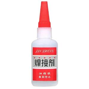 焊接剂胶水强力油脂万能胶粘得牢塑料皮鞋木头抖音金属软管网红胶