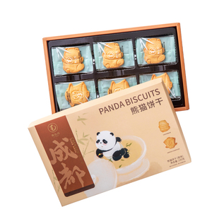 南台月熊猫盖碗茶造型饼干礼盒四川成都特产送礼零食点心休闲小吃