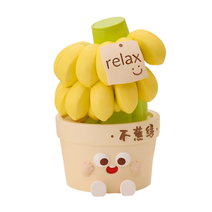 拒绝焦虑摆件客厅酒柜电视柜桌面多巴胺奶油风家居装饰品乔迁礼物