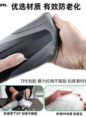 RBRL自行车泥除挡泥板山地车前后轮挡泥板电动车自行车加宽挡水板