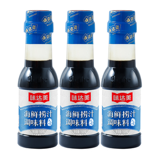 欣和味达美海鲜捞汁调味料150ml*3海鲜素食凉拌汁调料汁餐饮调配