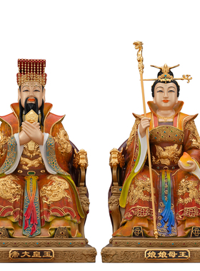纯铜热染贴金玉帝王母神像摆件
