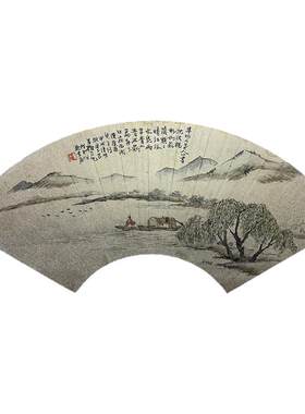 清代广东名家罗岸先洒金山水扇面