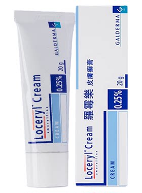港版LOCERYL罗霉乐皮肤癣膏盐酸阿莫罗芬乳膏20g真菌感染足藓皮癣
