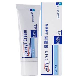 港版LOCERYL罗霉乐皮肤癣膏盐酸阿莫罗芬乳膏20g真菌感染足藓皮癣