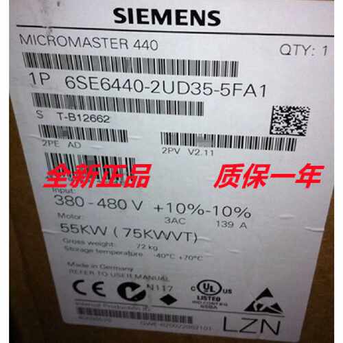 议价6SE6440-2UD35-5FA1 西门子MM440变频器 55KW 380-480V 三相