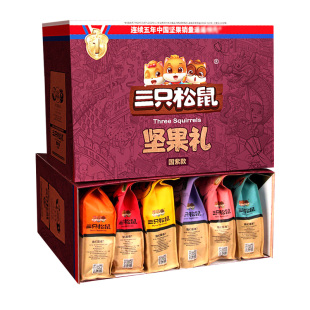 三只松鼠坚果混合礼盒过年零食大礼包干果新年送礼长辈走亲戚礼品