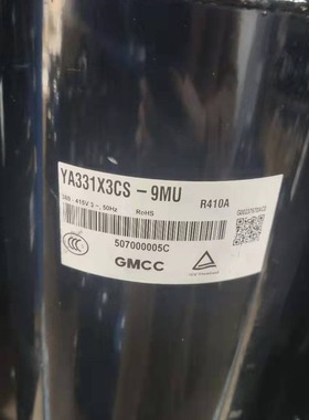 YA281X3CS-4MT YA331X3CS-4MU适用于美芝3匹空调压缩机 R410A